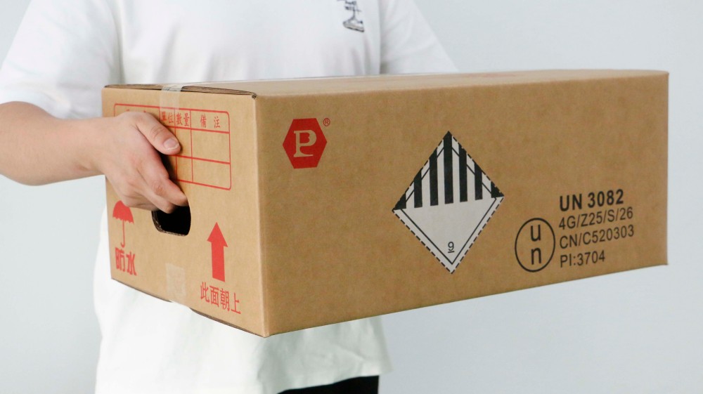 2026合规UN危险品纸箱 出口专用包装