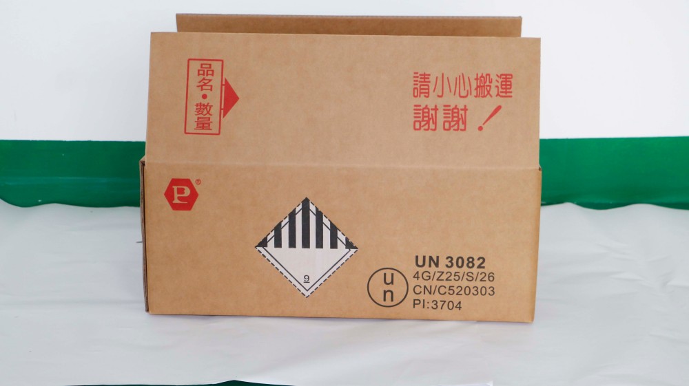印有UN标识定制UN危险品纸箱