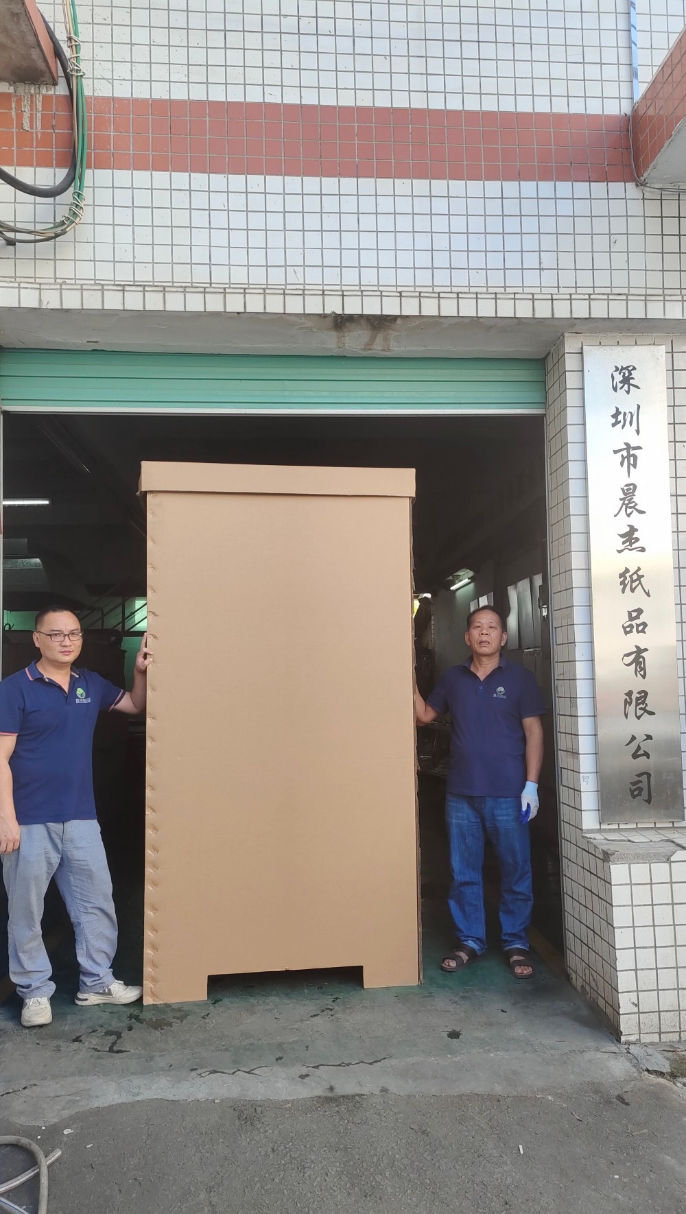 重型瓦楞纸箱成品